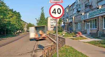 Установка дорожных знаков